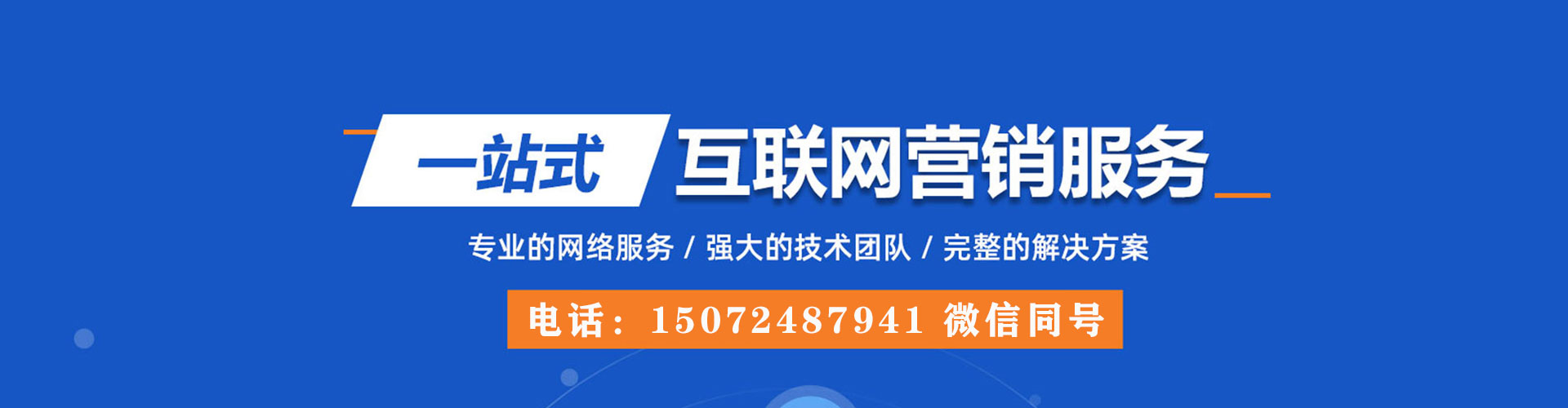 昭平百度充值返点