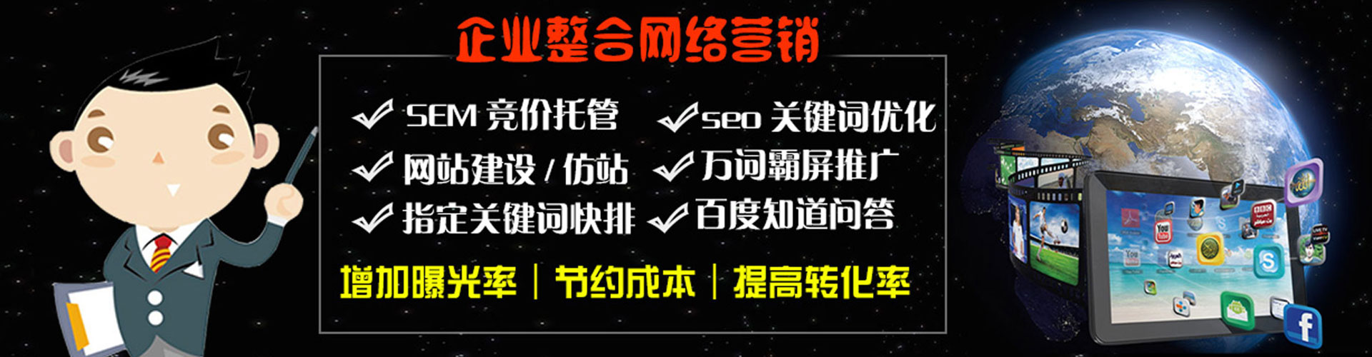 昭平网络推广开户