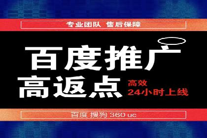 案例分析：竞价端口开户流程