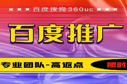 案例分享：如何通过百度推广提升排名