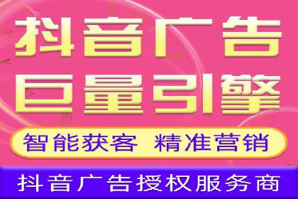 信息流开户全攻略：轻松实现开户